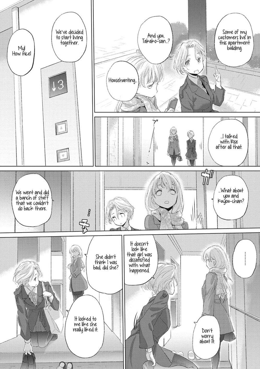 Tae-chan And Jimiko-san Chapter 14005 Page 7